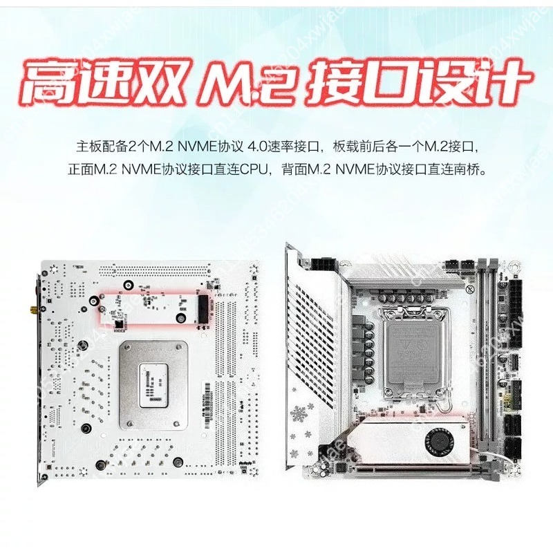 Biała płyta główna ITX B760 LG – Lga1700 Itx Motherboard Ddr5 recenzja i cena