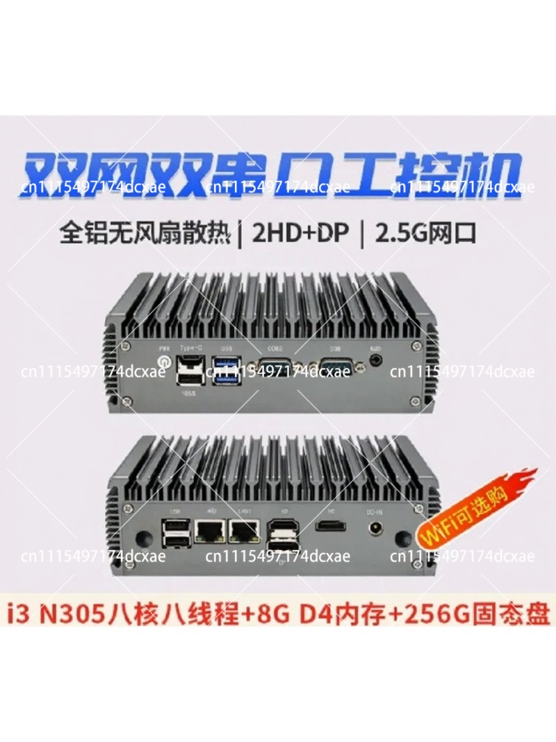 Mini komputer przemysłowy Quad – Fanless Industrial Pc Rs485 Core I7 recenzja i cena
