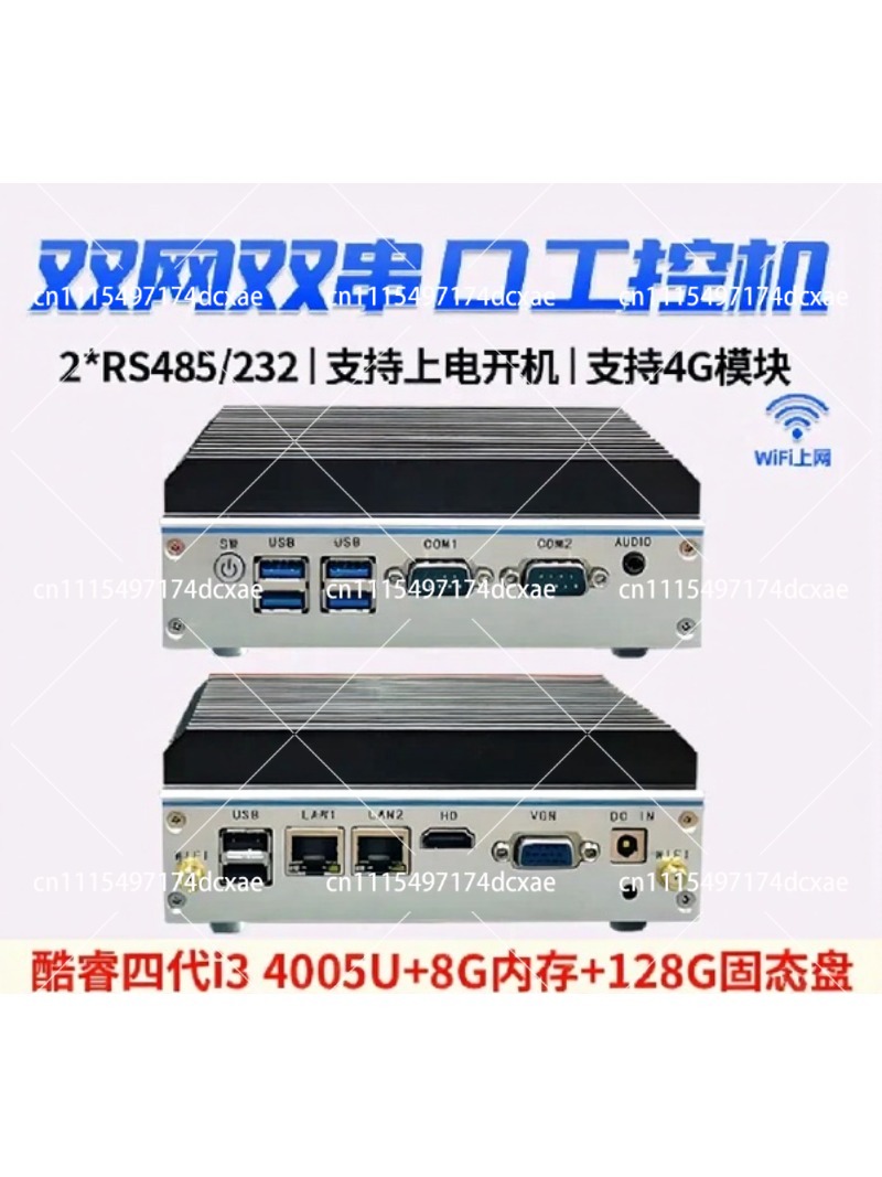 Mini komputer przemysłowy Quad – Fanless Industrial Pc Rs485 Core I7 recenzja i cena
